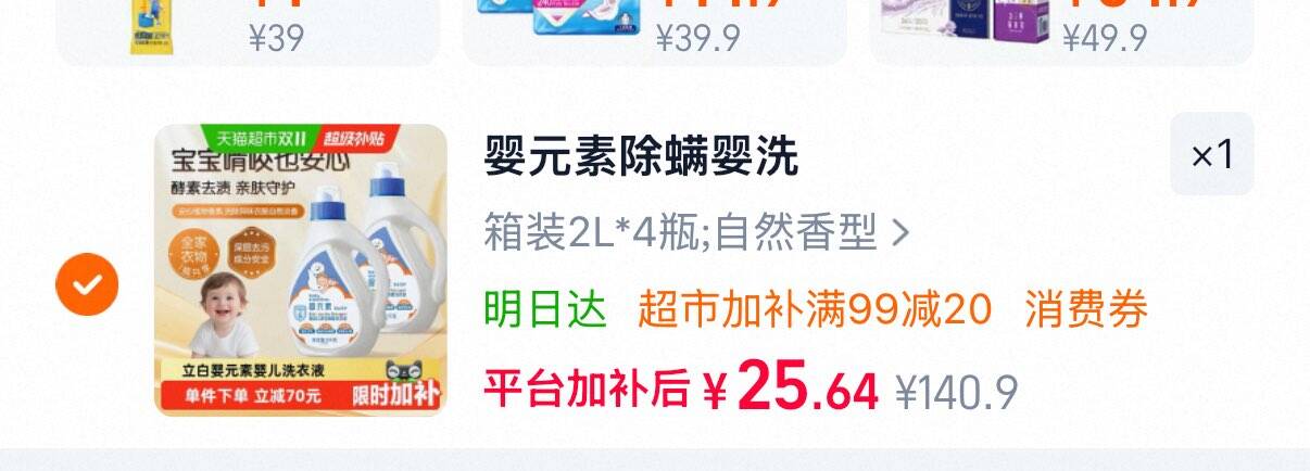 楼层配图
