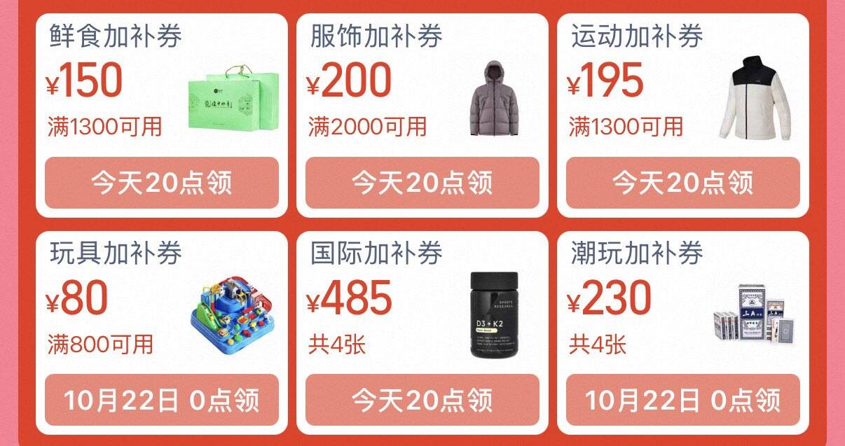 楼层配图