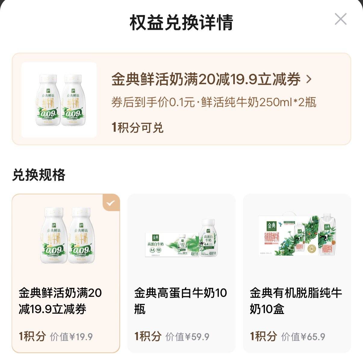 楼层配图