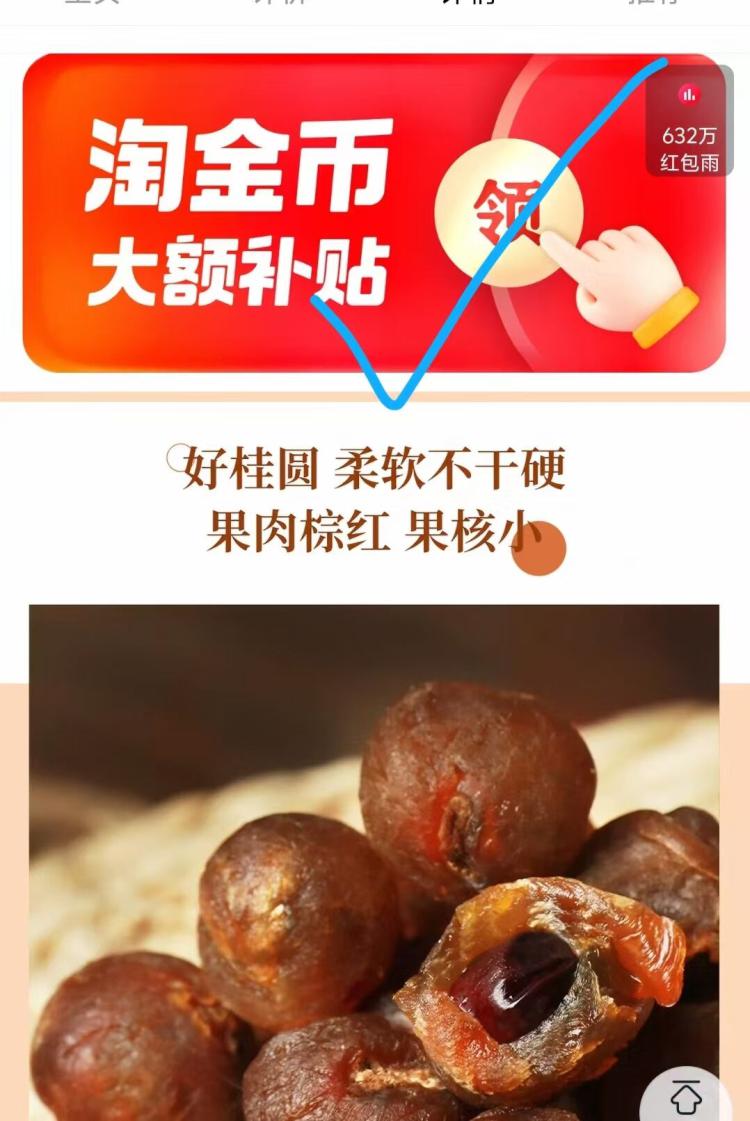 楼层配图