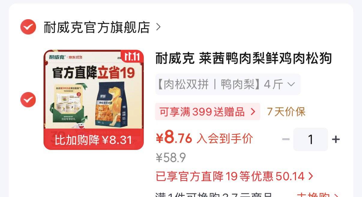 楼层配图