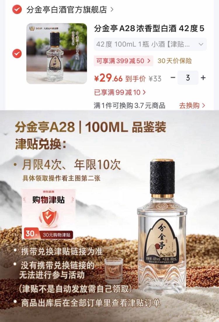 楼层配图