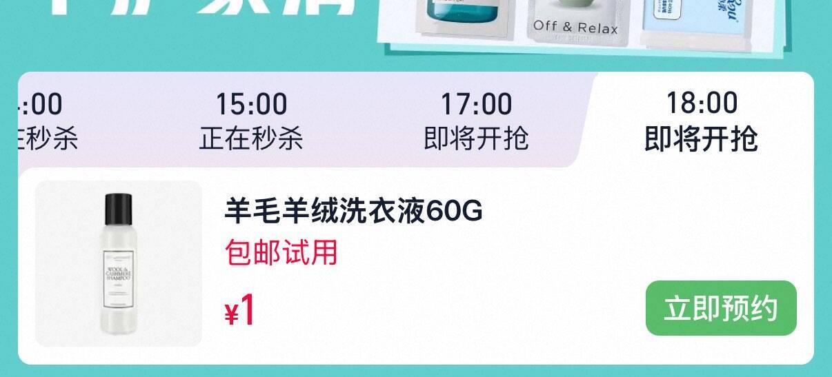 楼层配图
