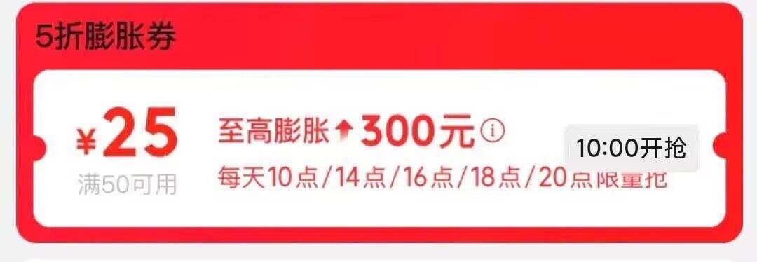 线报配图