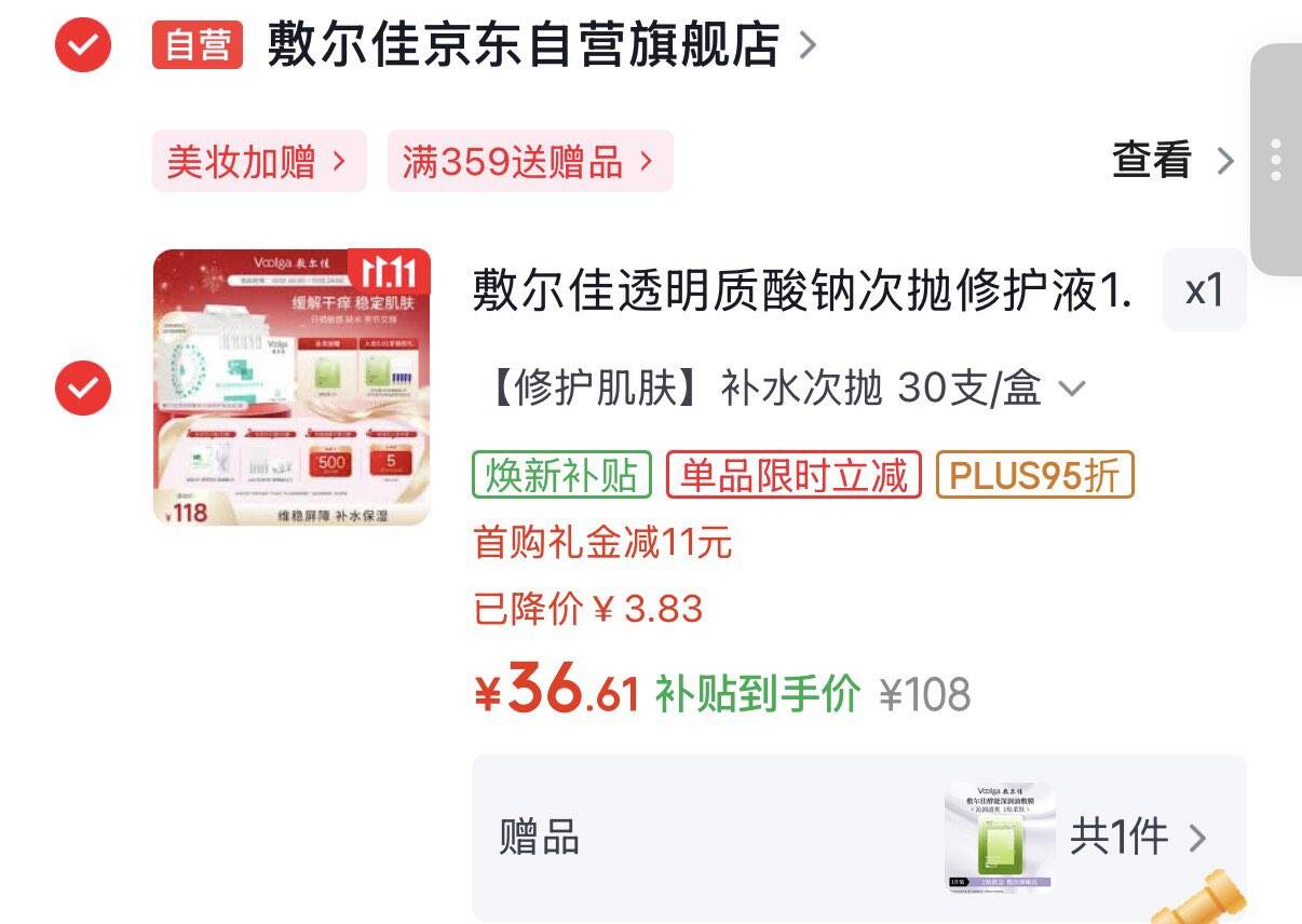 楼层配图