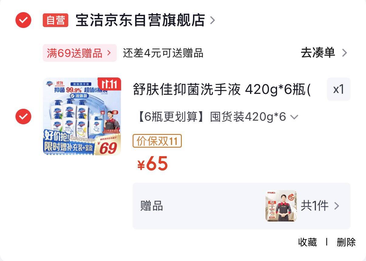 楼层配图