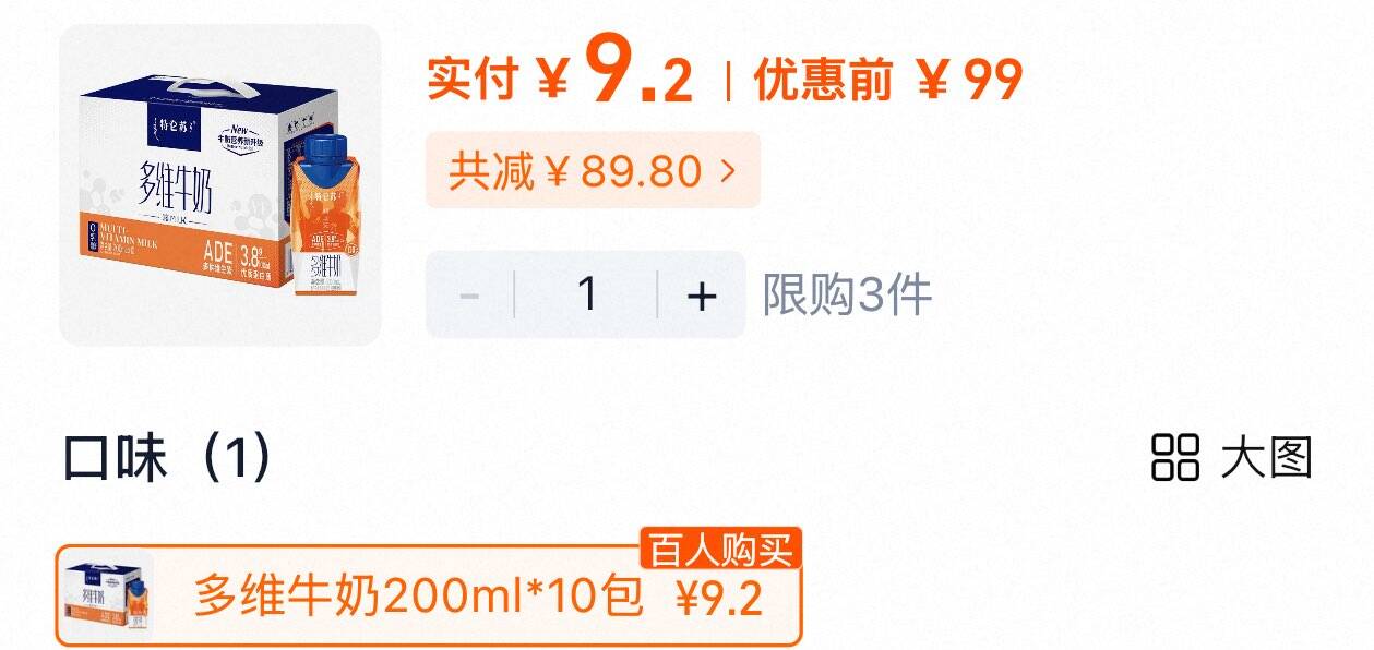 楼层配图