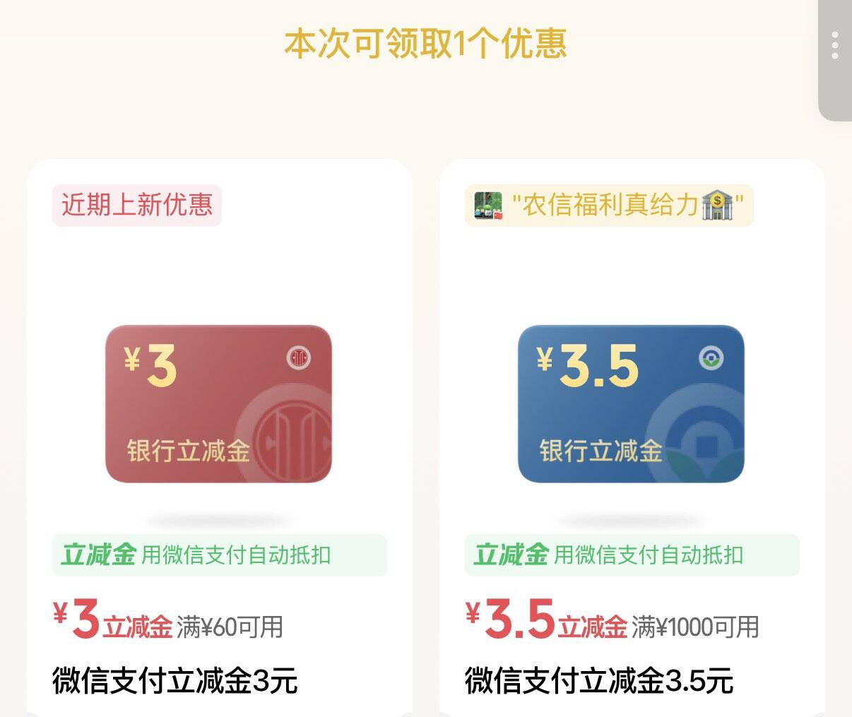 楼层配图