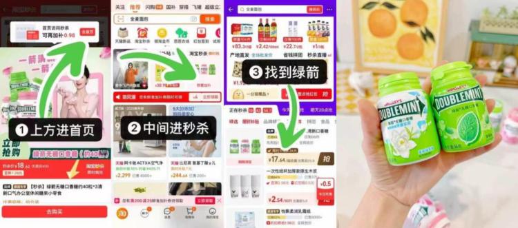 楼层配图