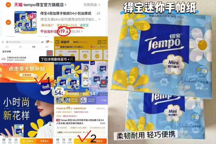 楼层配图