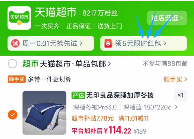 楼层配图