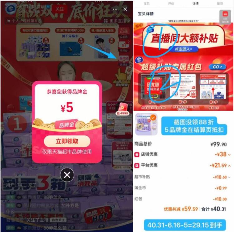 楼层配图