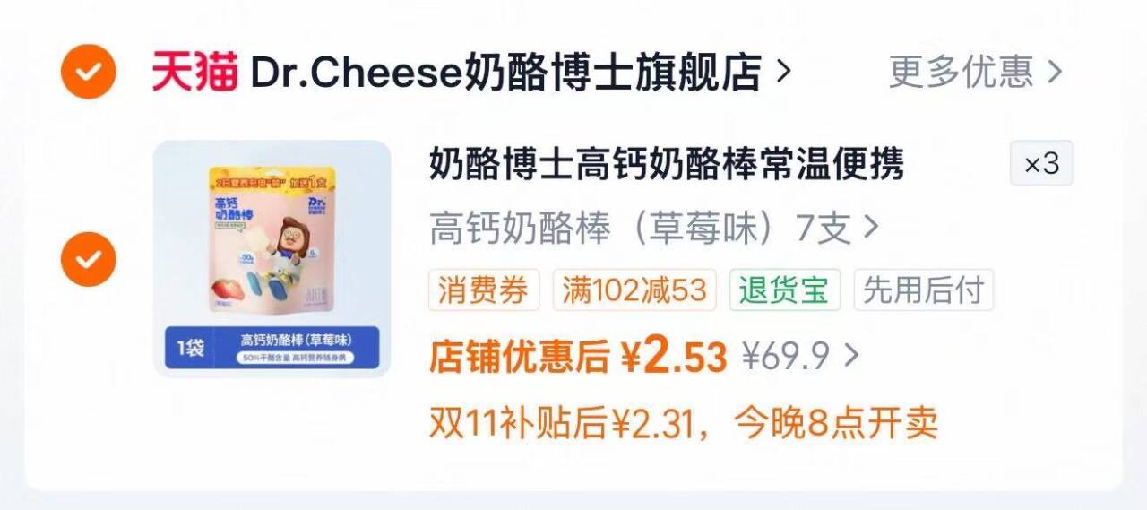 楼层配图
