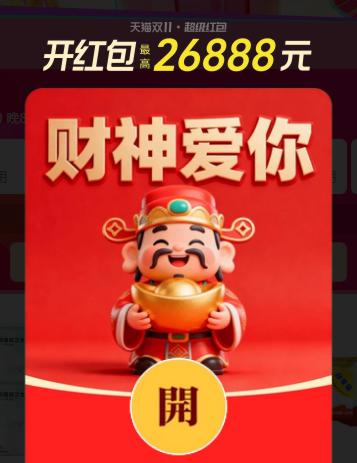 楼层配图