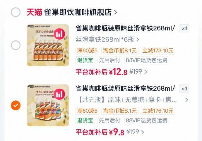 楼层配图