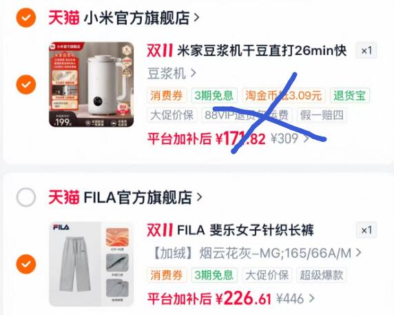 楼层配图
