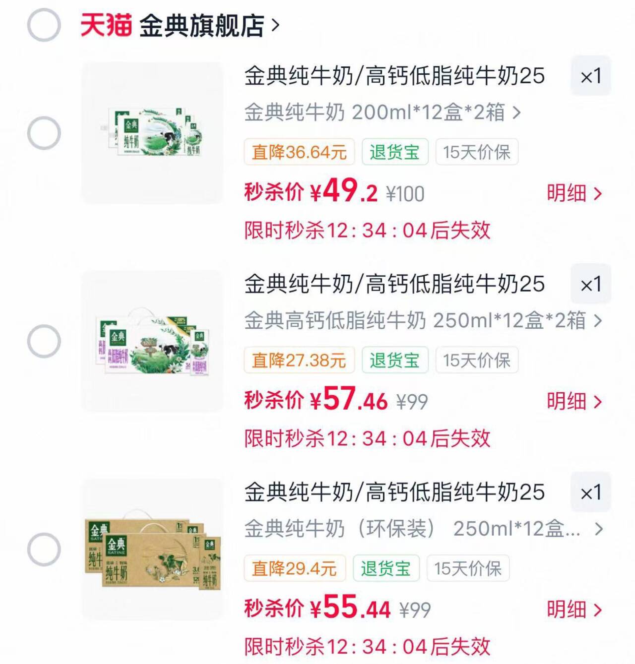楼层配图