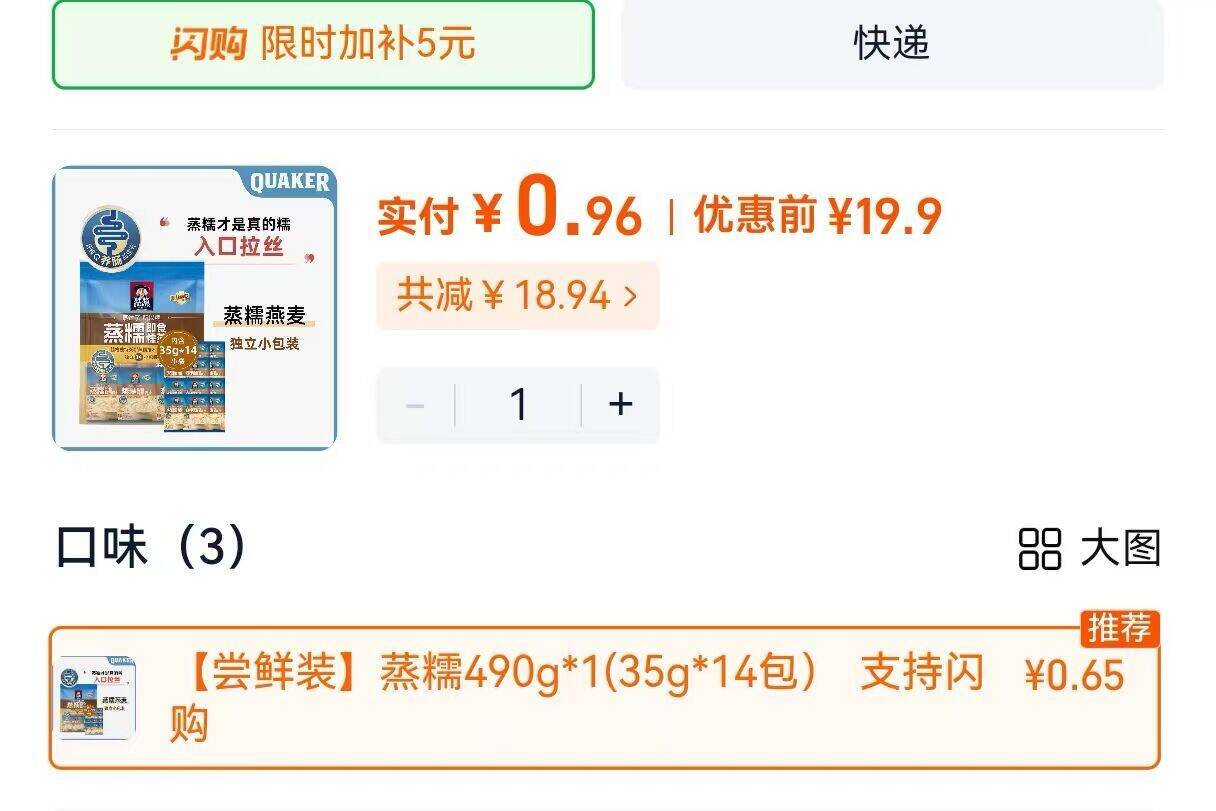 楼层配图