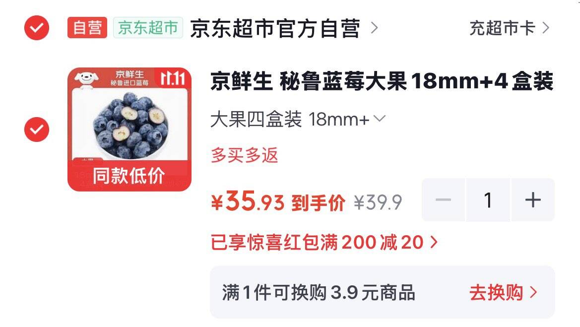 线报配图
