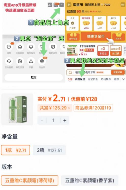 楼层配图