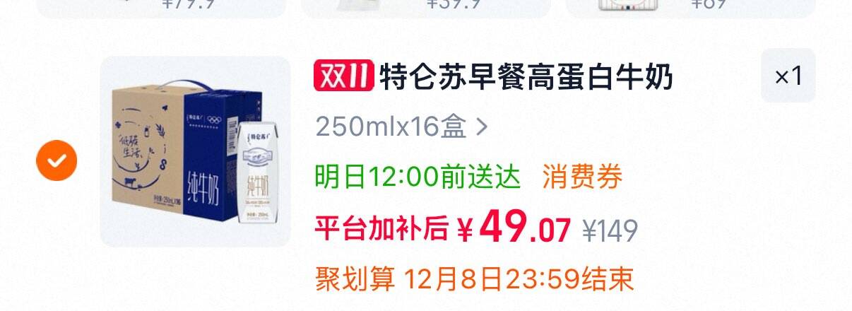 楼层配图