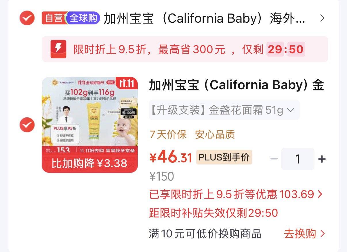 线报配图