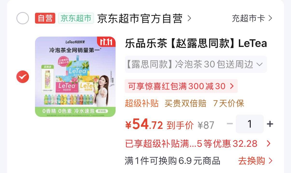 楼层配图