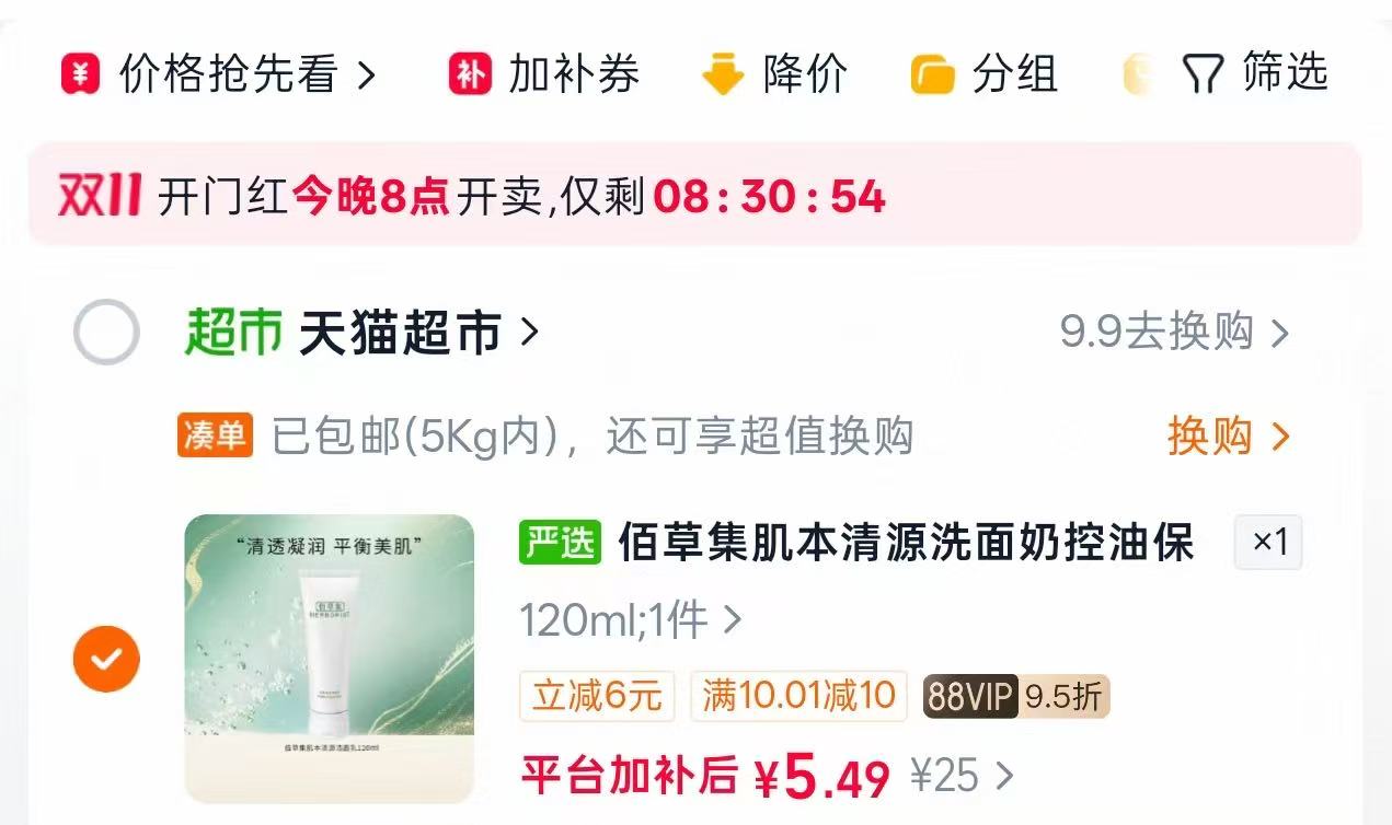 楼层配图