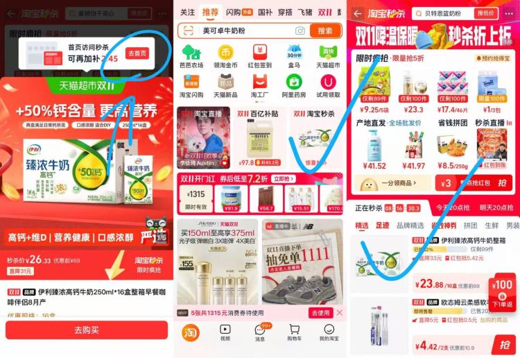 楼层配图