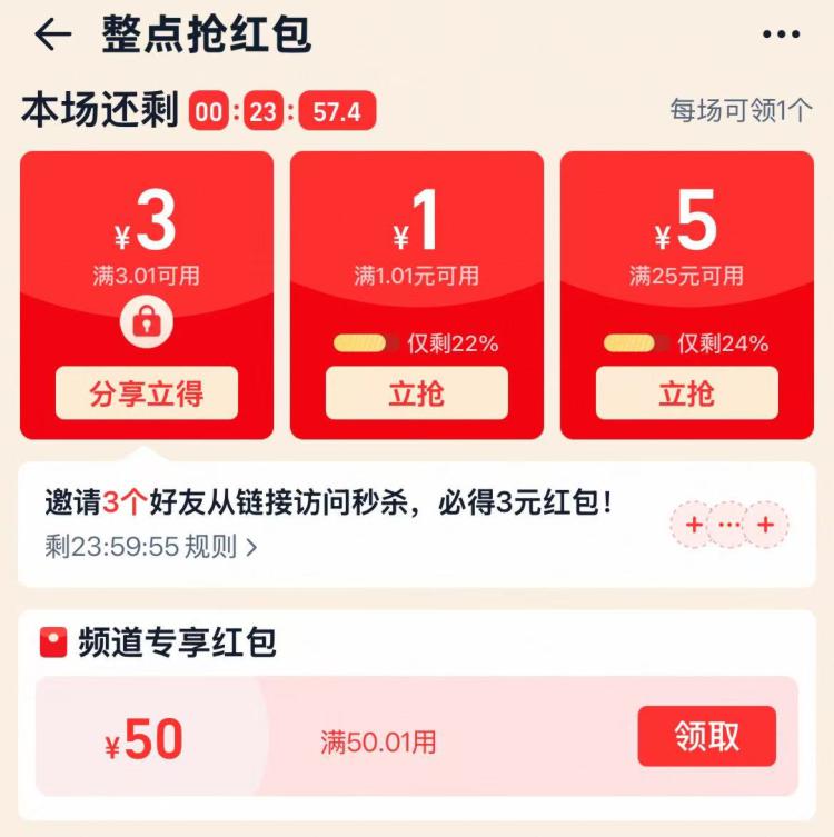 楼层配图