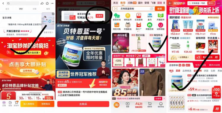 楼层配图