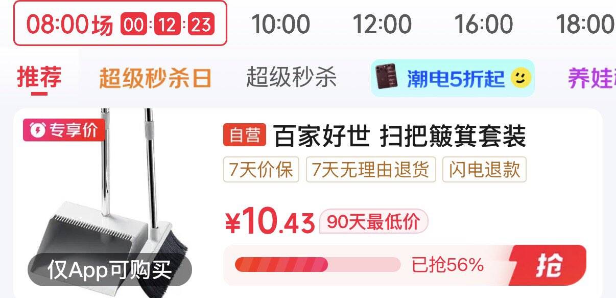 楼层配图