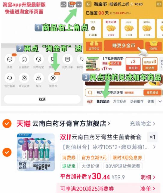 楼层配图