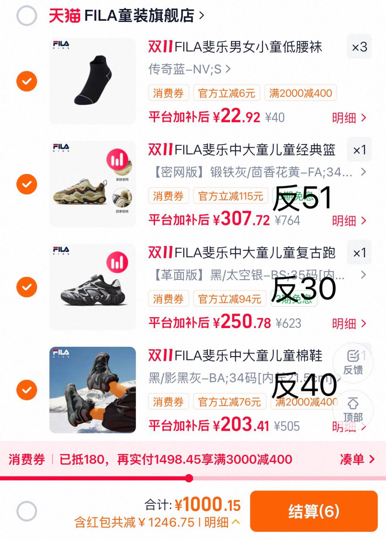 楼层配图