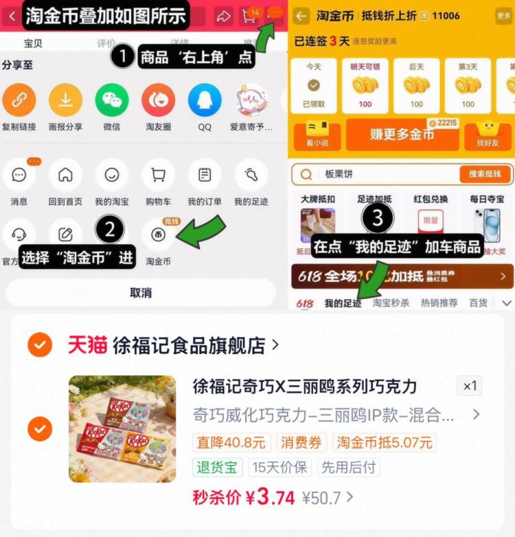 楼层配图