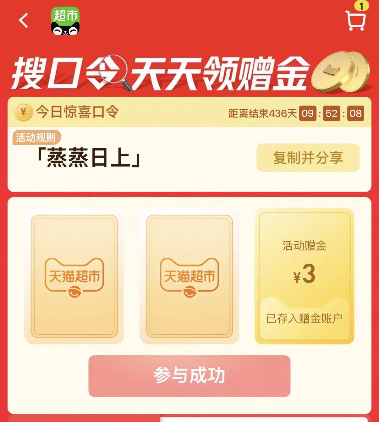楼层配图