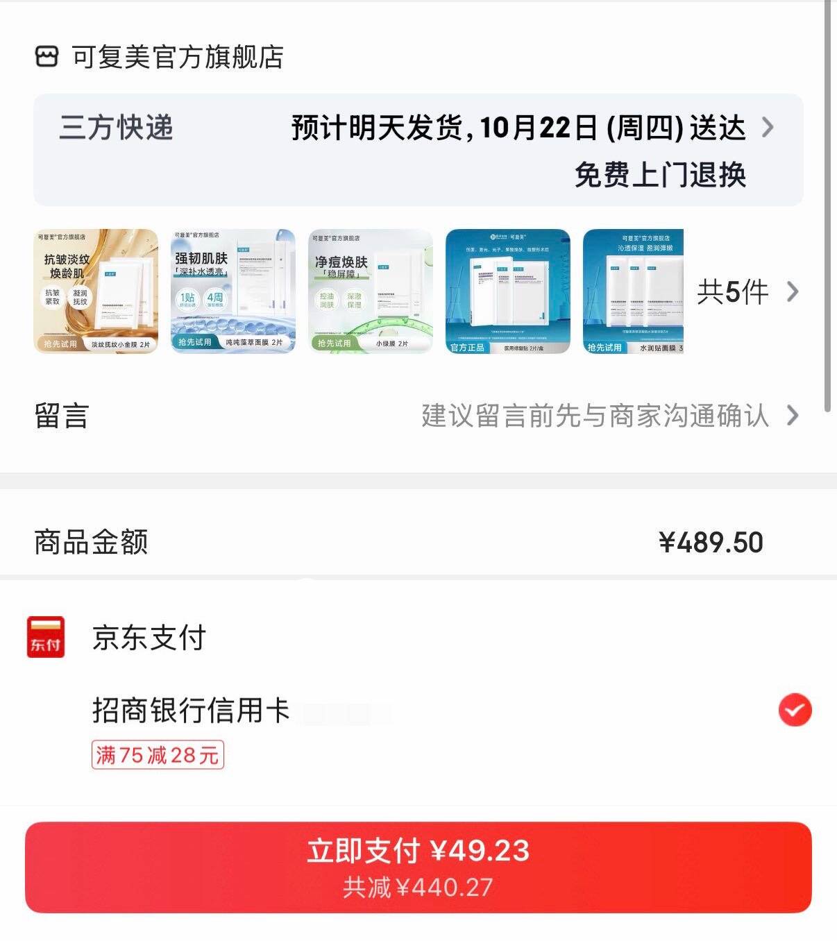 楼层配图