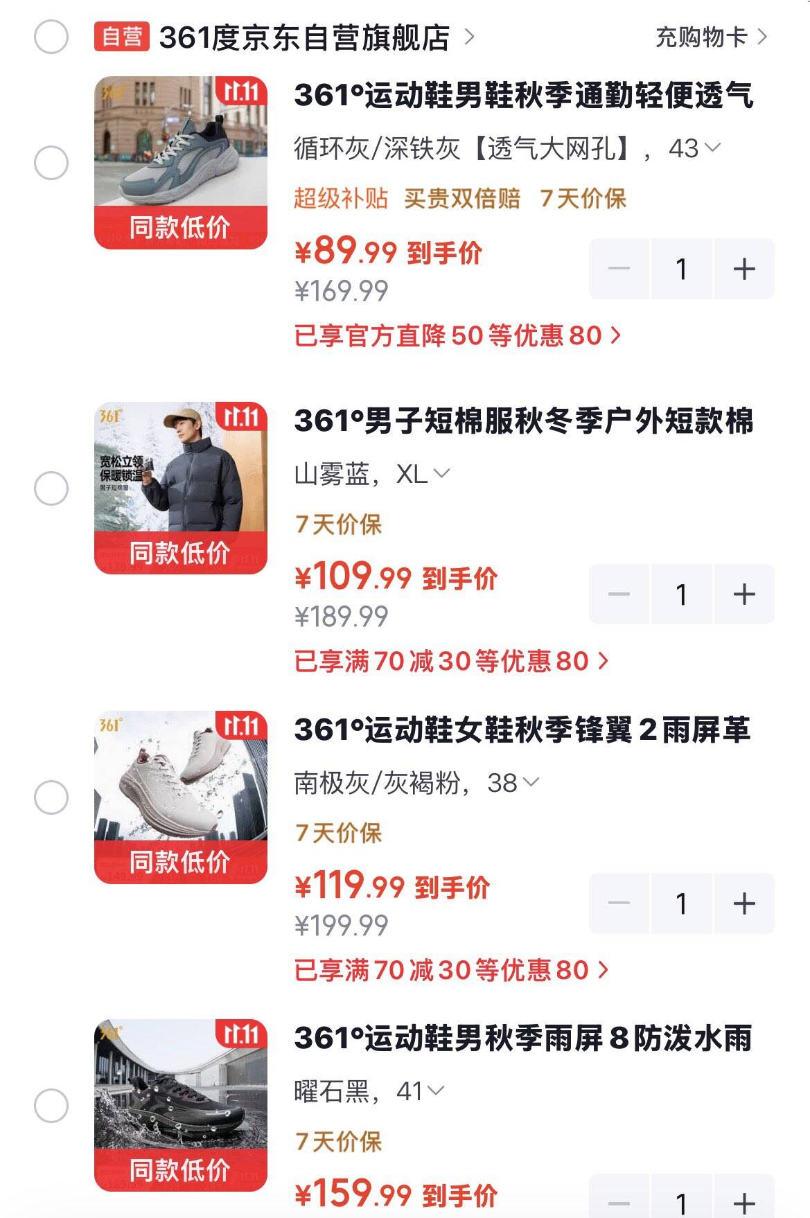 楼层配图