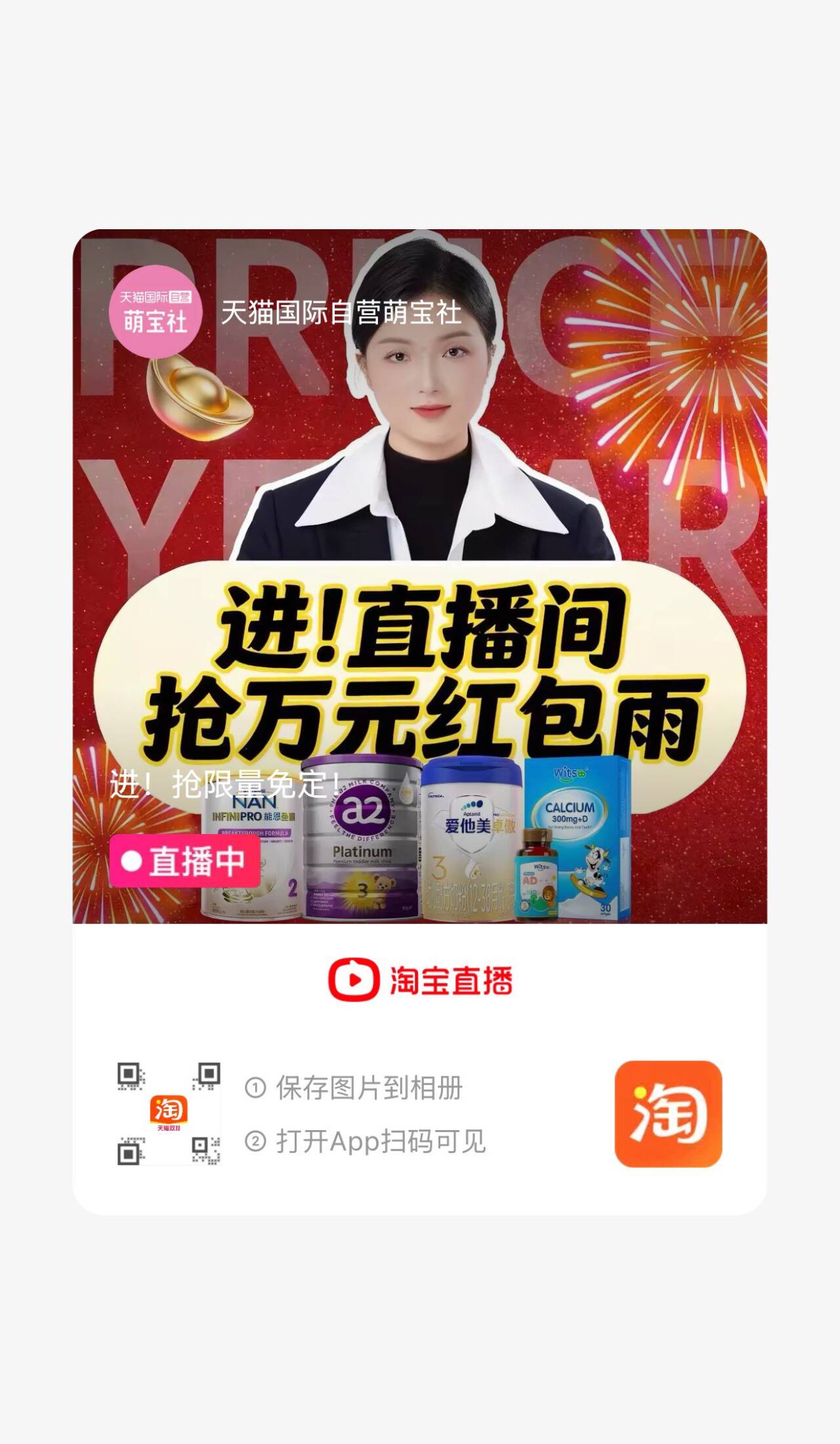 楼层配图