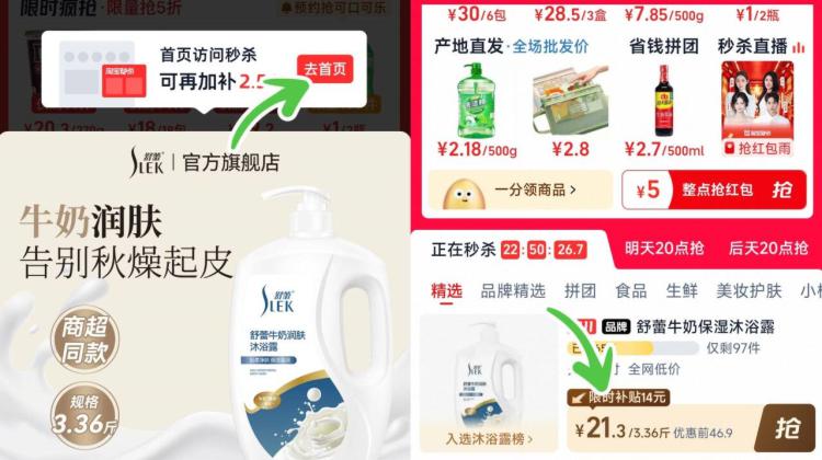 楼层配图