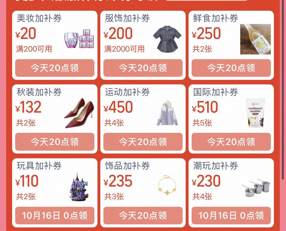 楼层配图