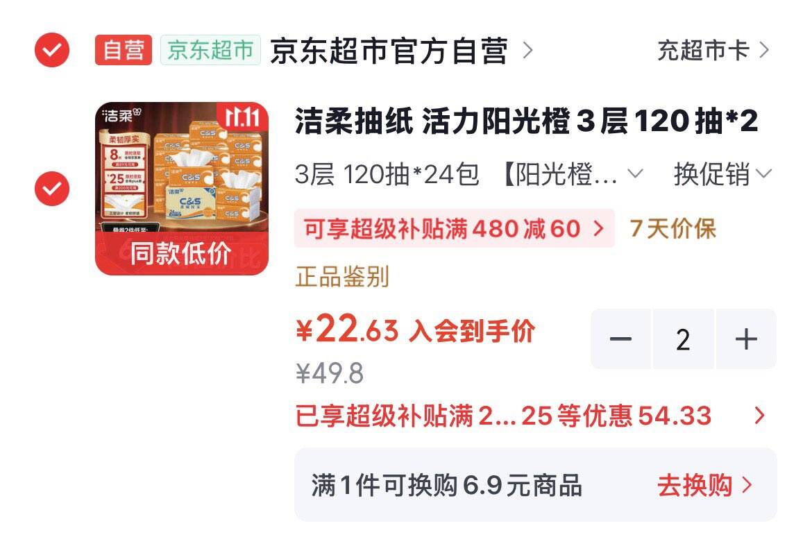 楼层配图