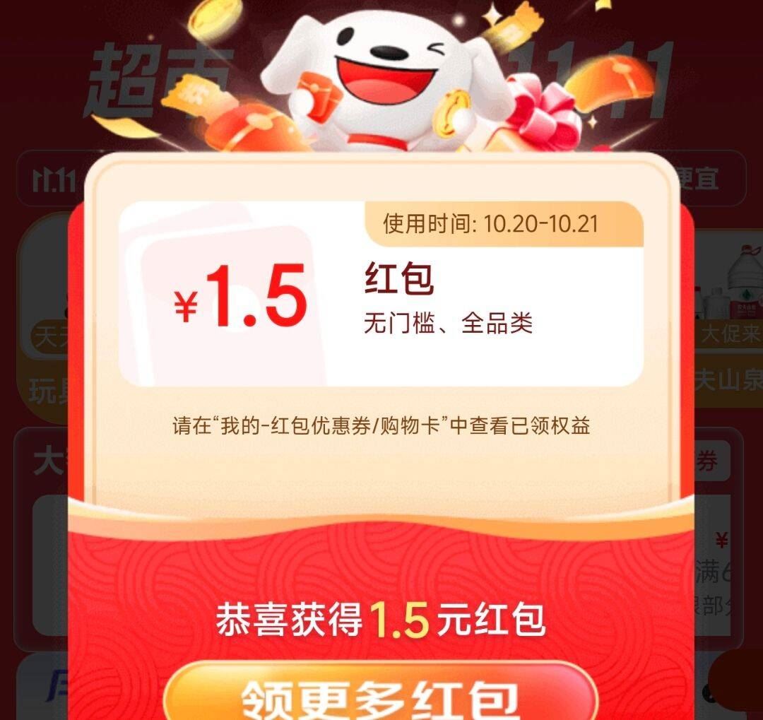 线报配图