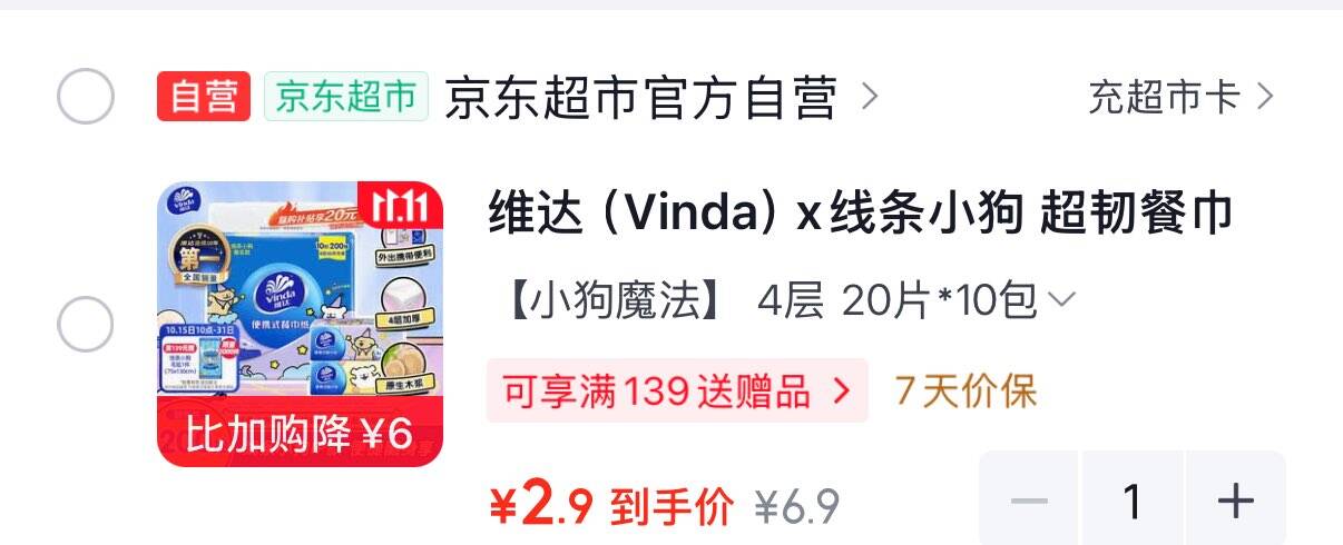 楼层配图
