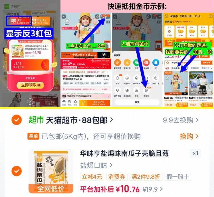 楼层配图