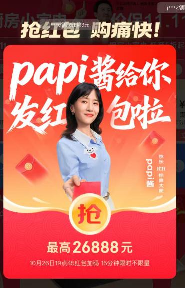 线报配图