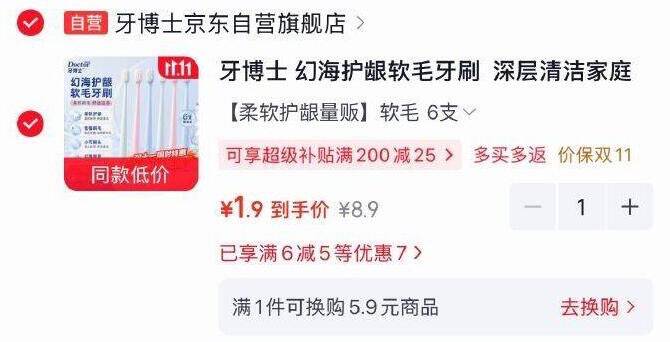 楼层配图
