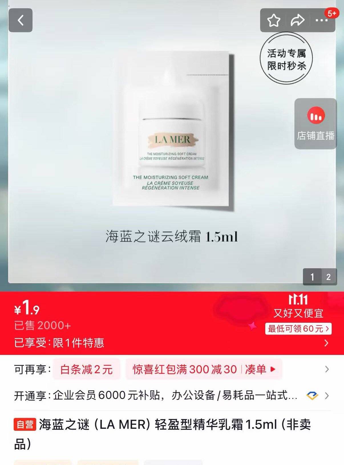楼层配图