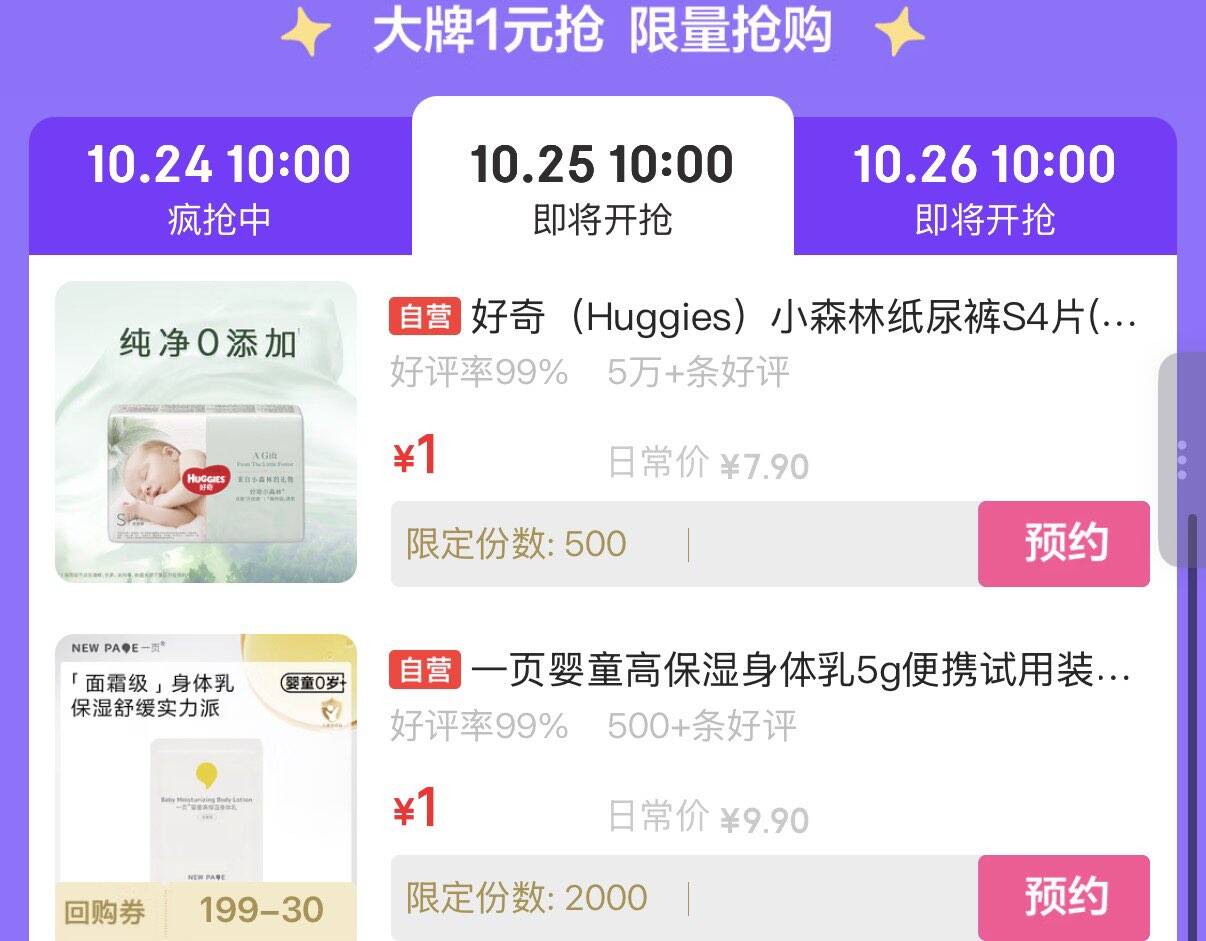 线报配图