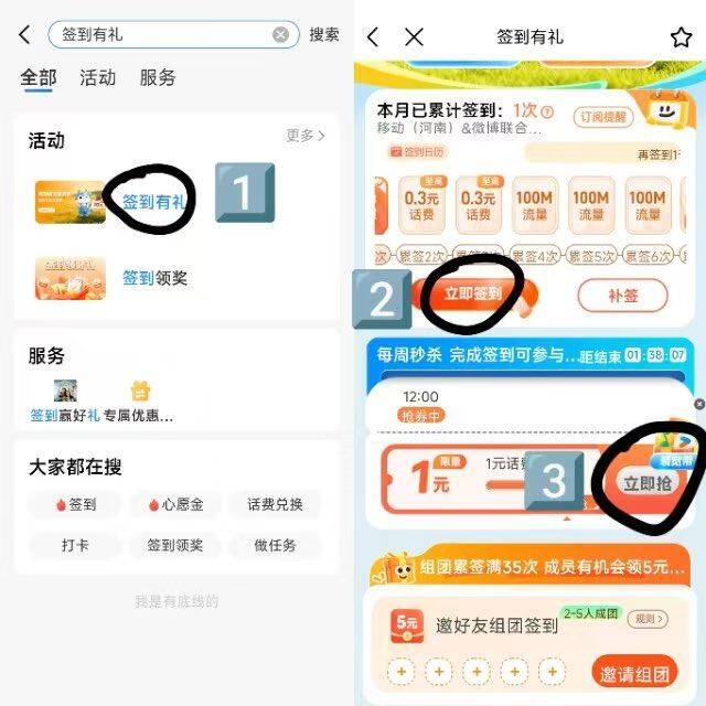 楼层配图
